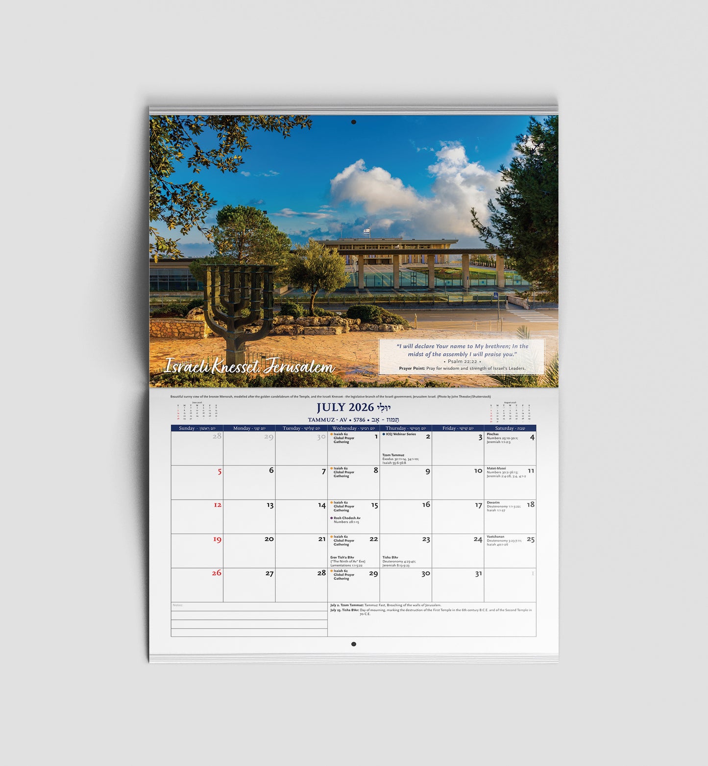 2026 Calendar "Watching Over Israel"