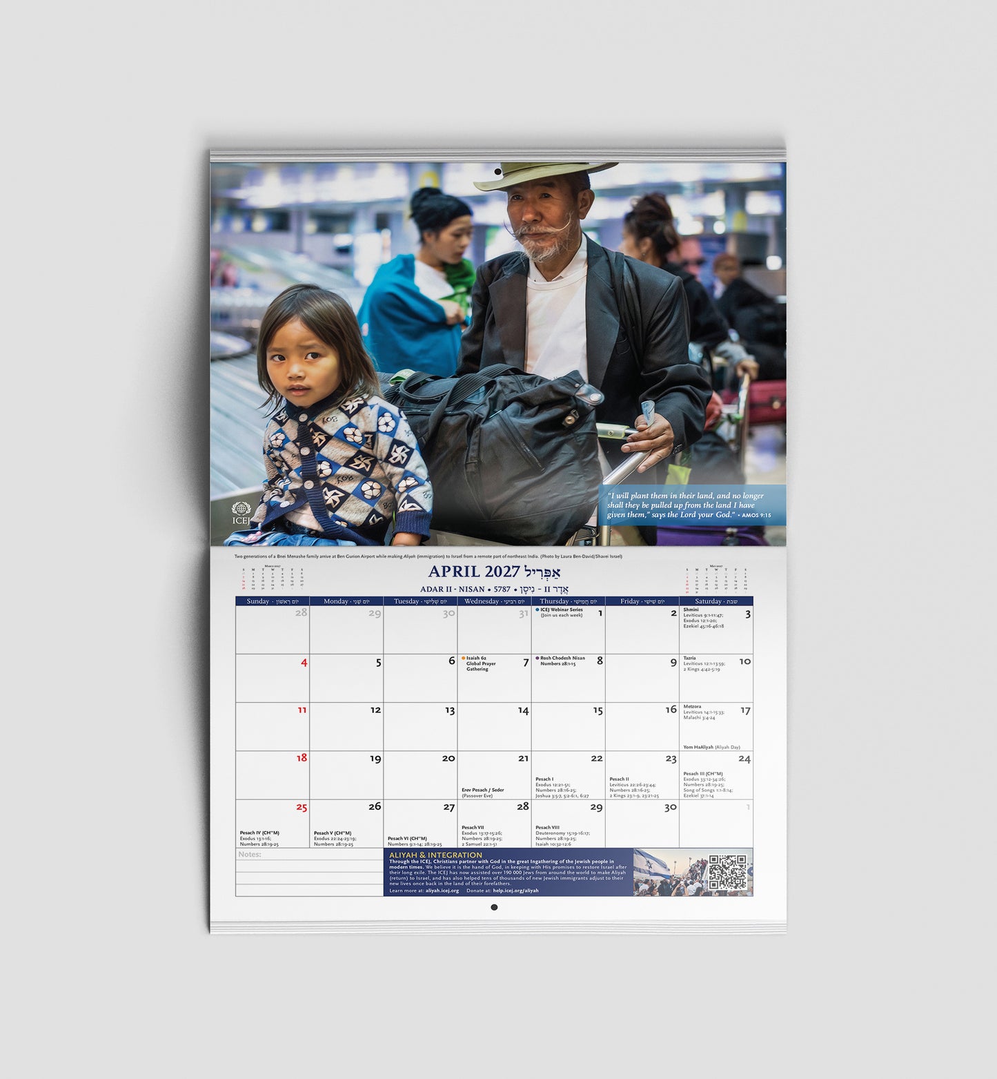 2027 Calendar "AM ISRAEL CHAI"
