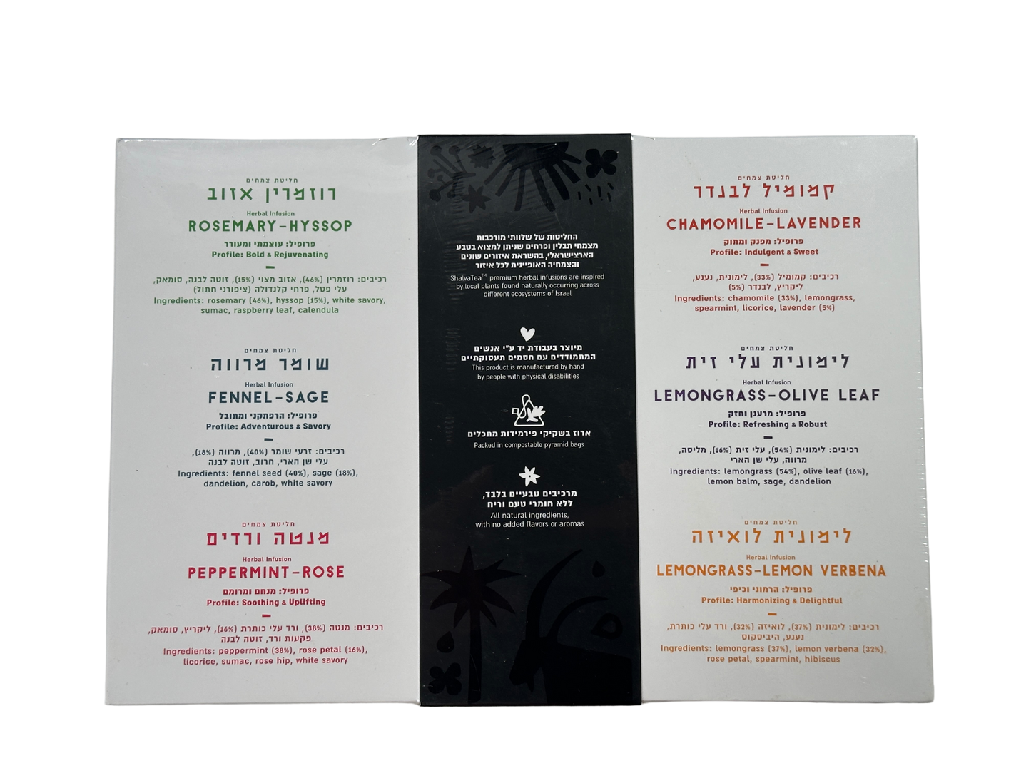 Shalva Tea Sampler Gift Pack | Israeli Herbal Tea - souvenirs