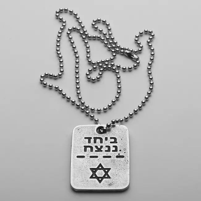 Dog tag best sale store