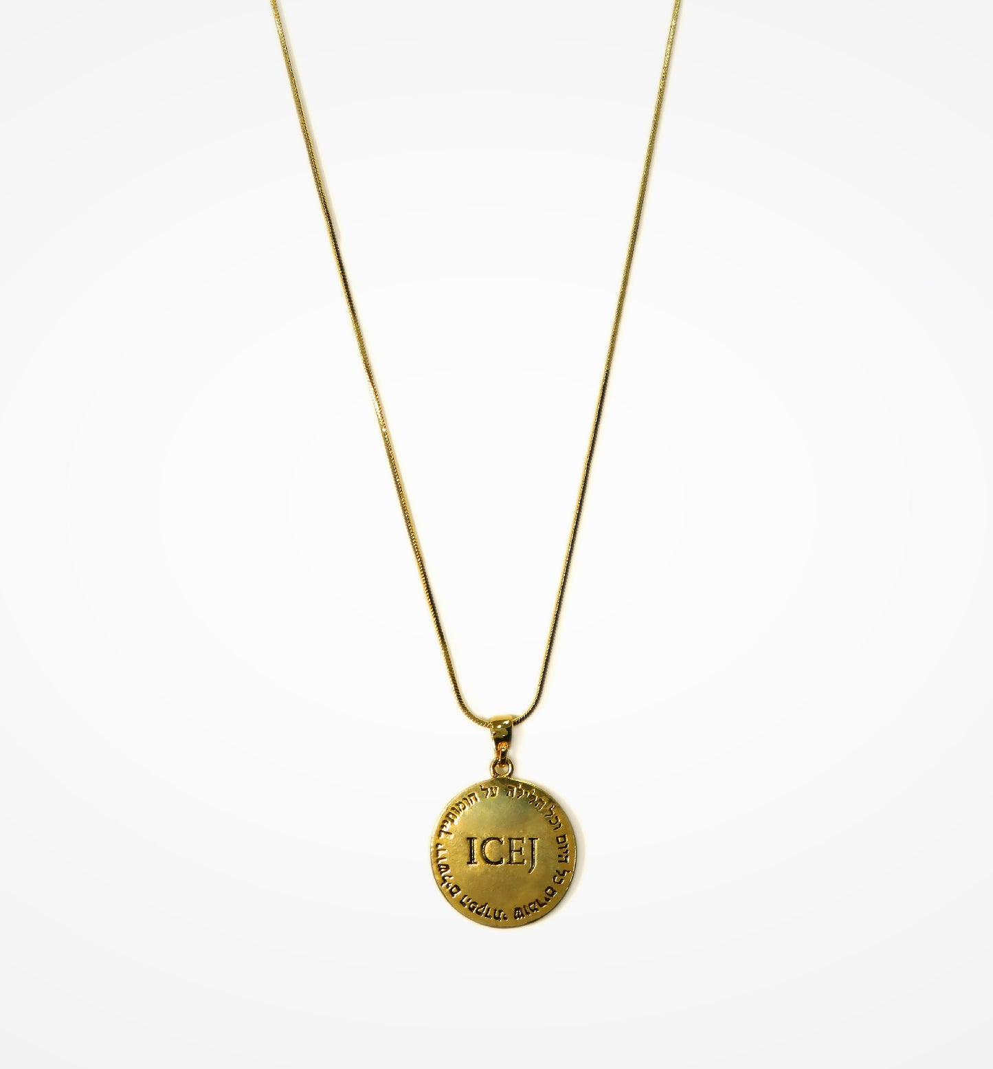 ICEJ Shomer Pendant, 24K Gold plated