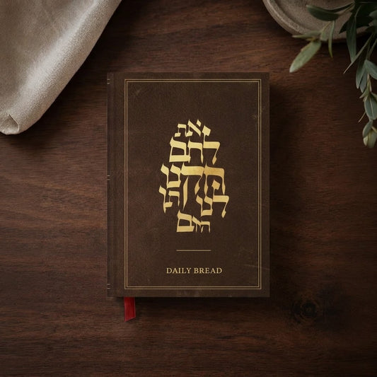 Daily Bread Journal