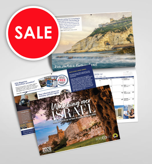 2026 Calendar "Watching Over Israel"