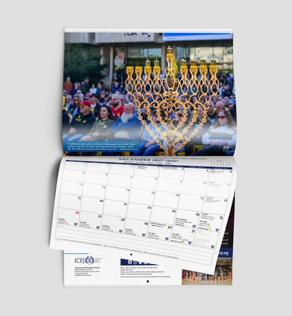 2027 Calendar "AM ISRAEL CHAI"