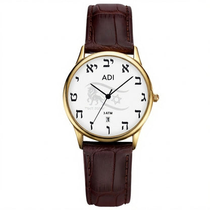 ADI Watches - The Roar From Zion Collection