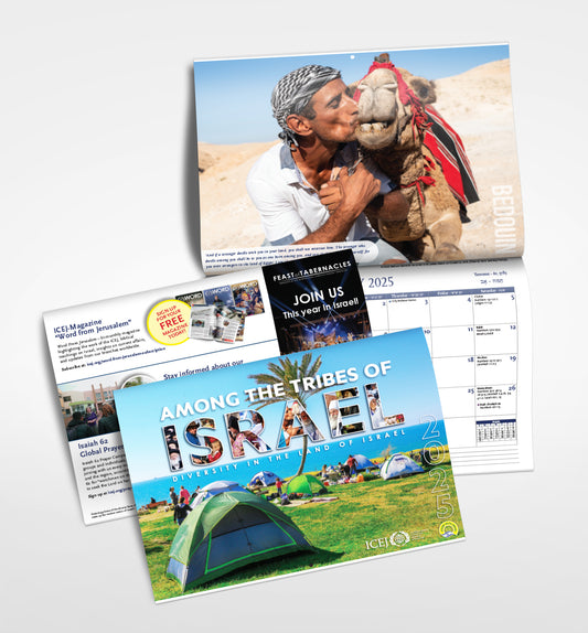 2025 ICEJ Calendar: "Among the Tribes of Israel"