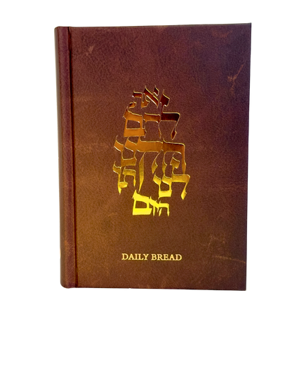Daily Bread Journal