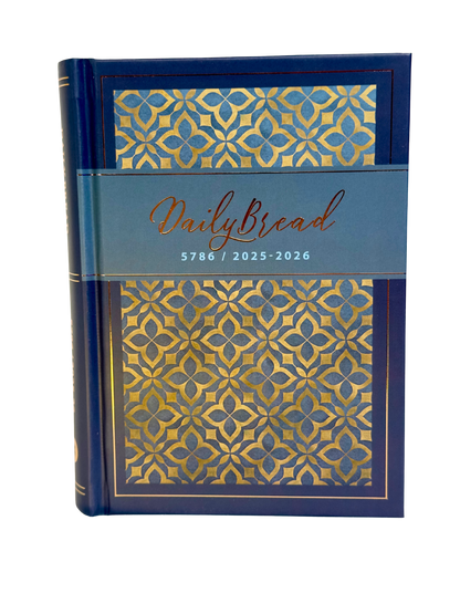 Daily Bread Journal