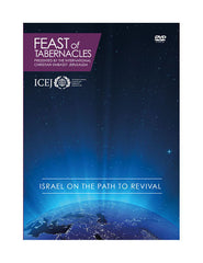 2014 Israel on the Path to Revival series 1-3 DVD