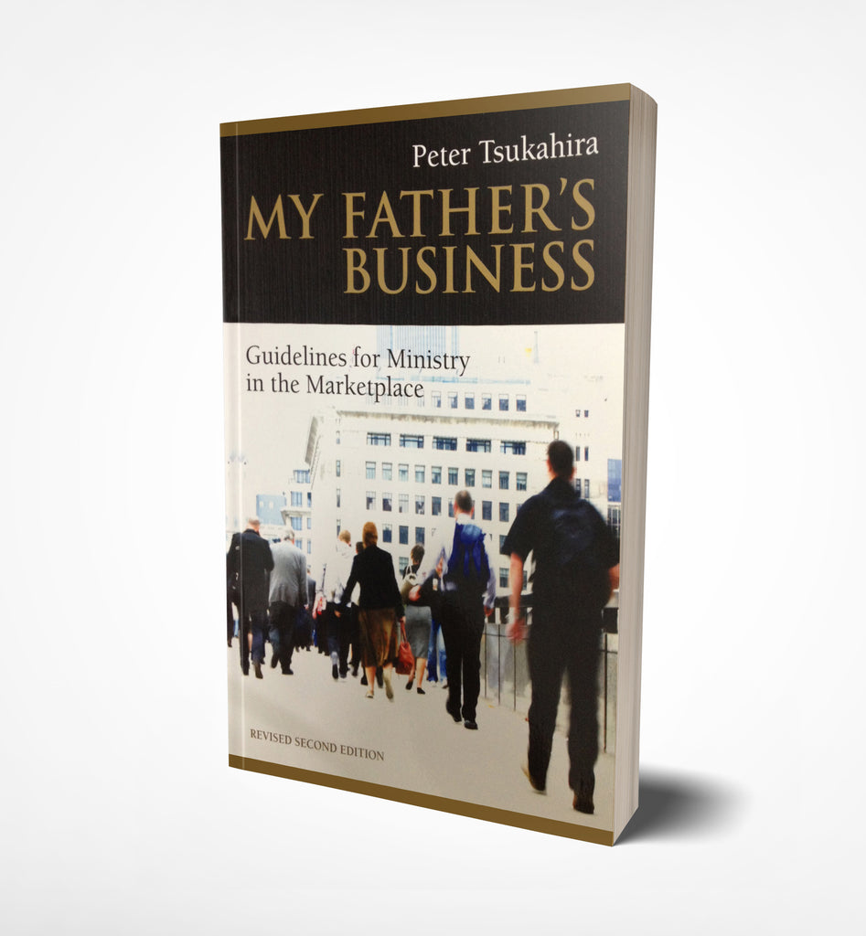 My Father's business by Peter Tsukahira - book