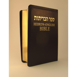 Hebrew/English Bible NASB - Book