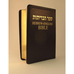 Hebrew/English Bible NASB