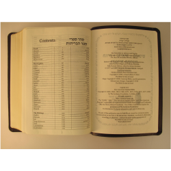Hebrew/English Bible NASB