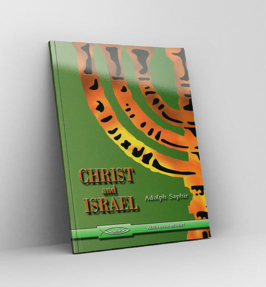 Christ and Israel by Adolf Saphir - Book