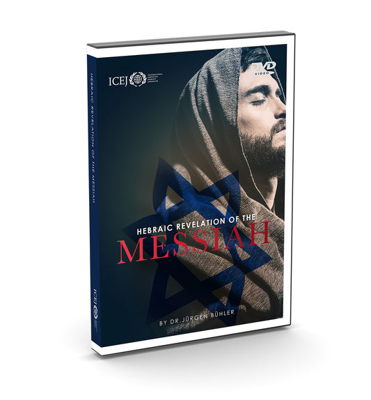 Hebraic Revelation of the Messiah- Dr. Jürgen Bühler - DVD