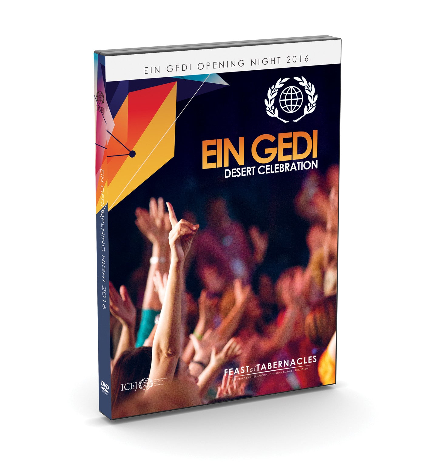 Ein Gedi Celebration 2016 DVD
