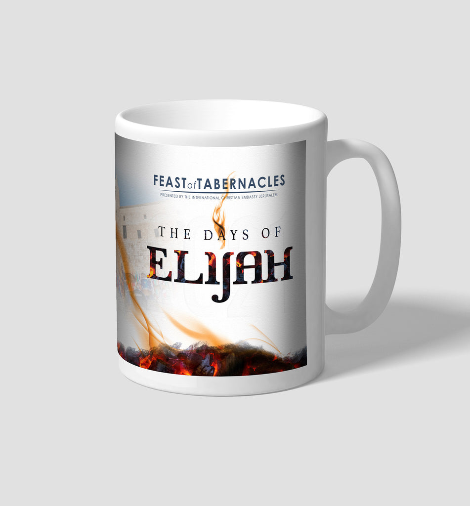 2021 Feast mug The Days of Elijah - souvenirs