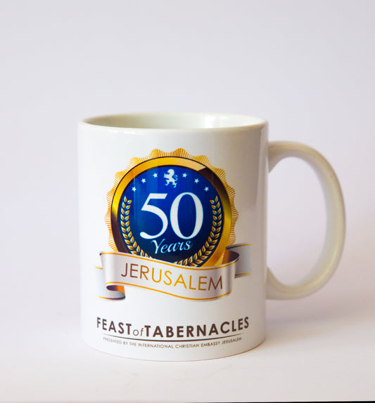 Jerusalem Jubilee Mug - souvenirs