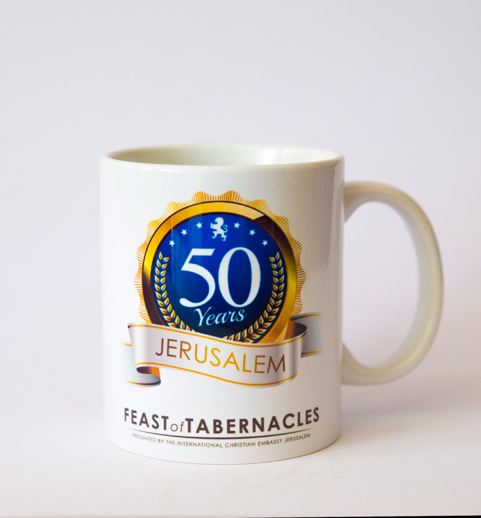 Jerusalem Jubilee Mug - souvenirs