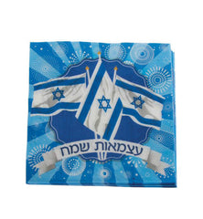 Israel Set - free shipping - souvenirs