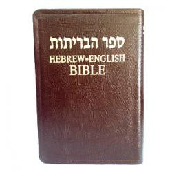 Hebrew/English Bible NASB - Book