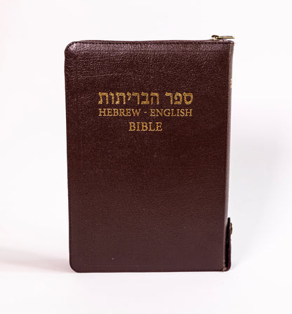 Hebrew/English Bible NASB with zipper