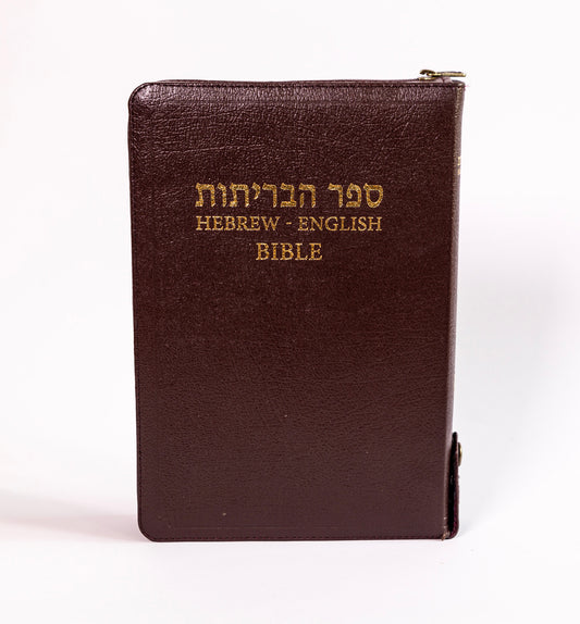 Hebrew/English Bible NASB -with zipper- Book