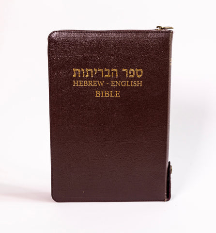 Hebrew/English Bible NASB -with zipper- Book