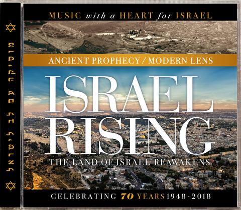 Israel Rising, 70 Years Celebration 1948-2018 - Music CD