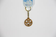 Olive wood key chain  - souvenirs