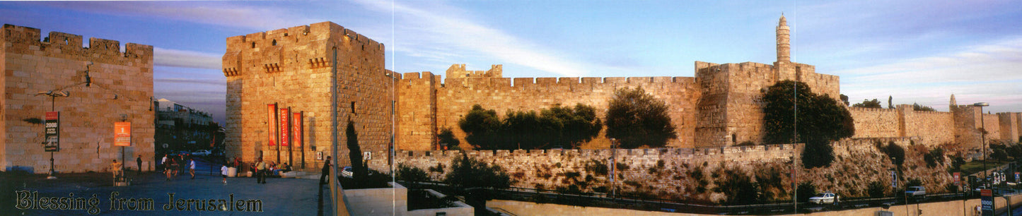 Panoramic postcard - Panoramic views of Jerusalem - souvenirs