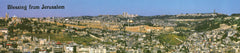 Panoramic postcard - Panoramic views of Jerusalem - souvenirs