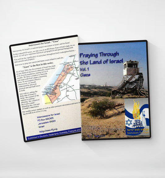 Praying Through the Land of Israel vol. 1 Gaza - DVD