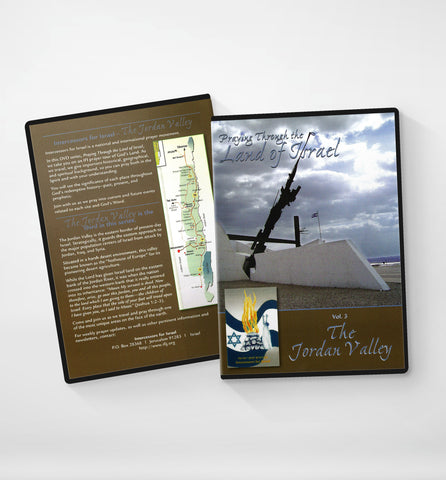 Praying Through the Land of Israel vol. 3 The Jordon Valley - DVD