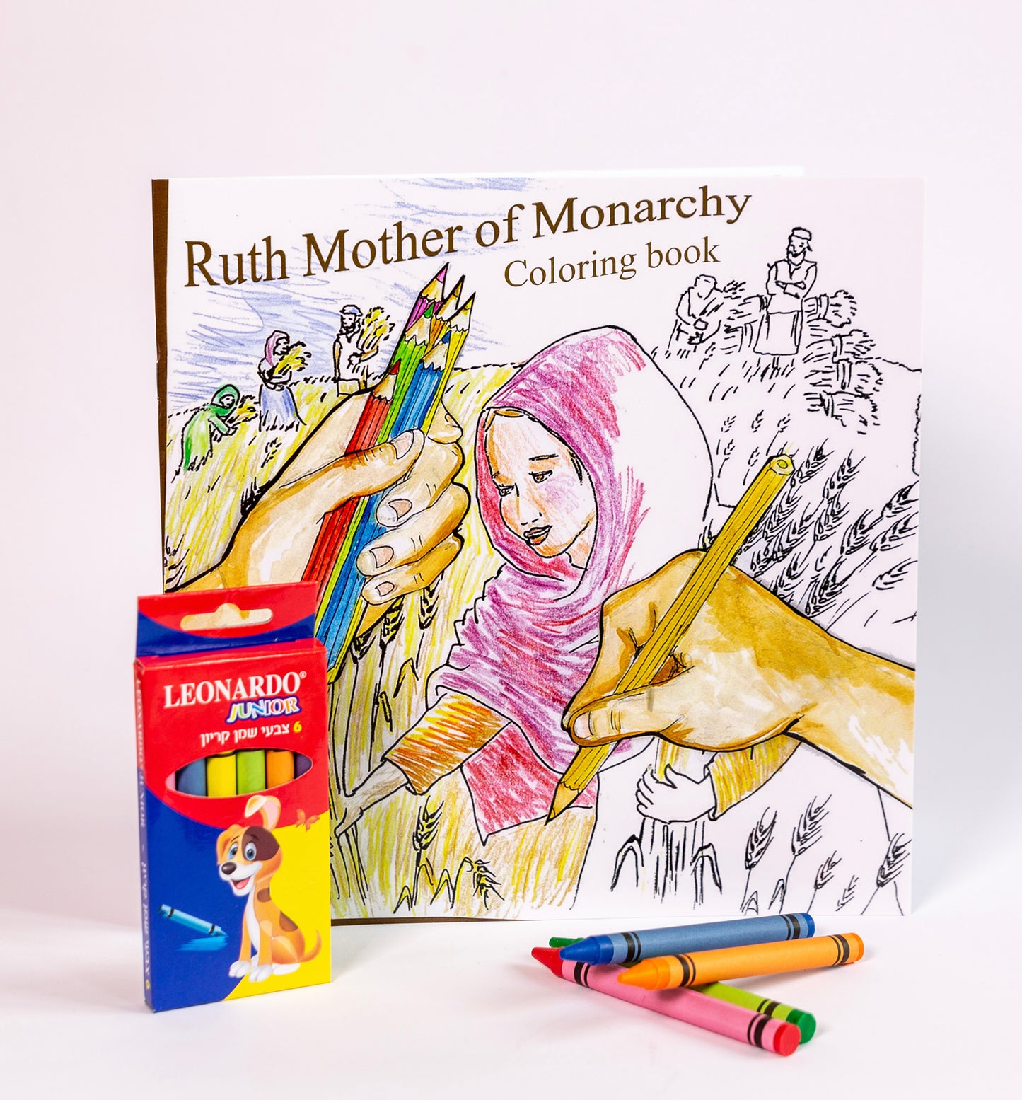 Coloring booklet - souvenirs