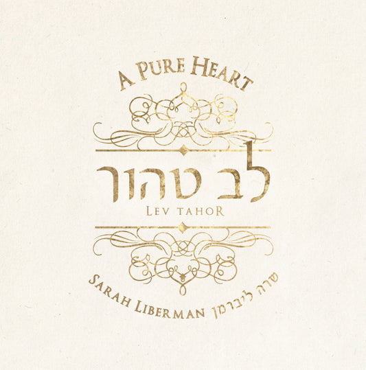 Lev Tahor – A Pure Heart  by Sarah Liberman, Music CD