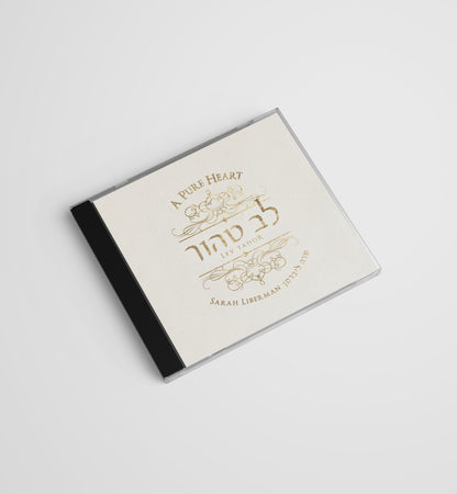 Lev Tahor – A Pure Heart  by Sarah Liberman, Music CD