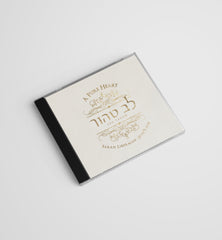 Lev Tahor – A Pure Heart  by Sarah Liberman, Music CD
