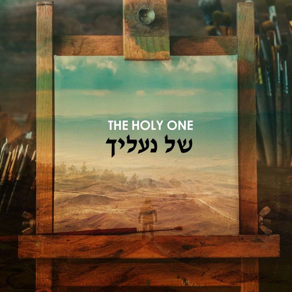 The Holy One, CD  Mighty, Audio Download