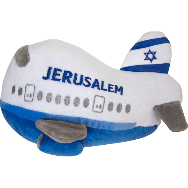 El Al Plush Airplane - souvenirs