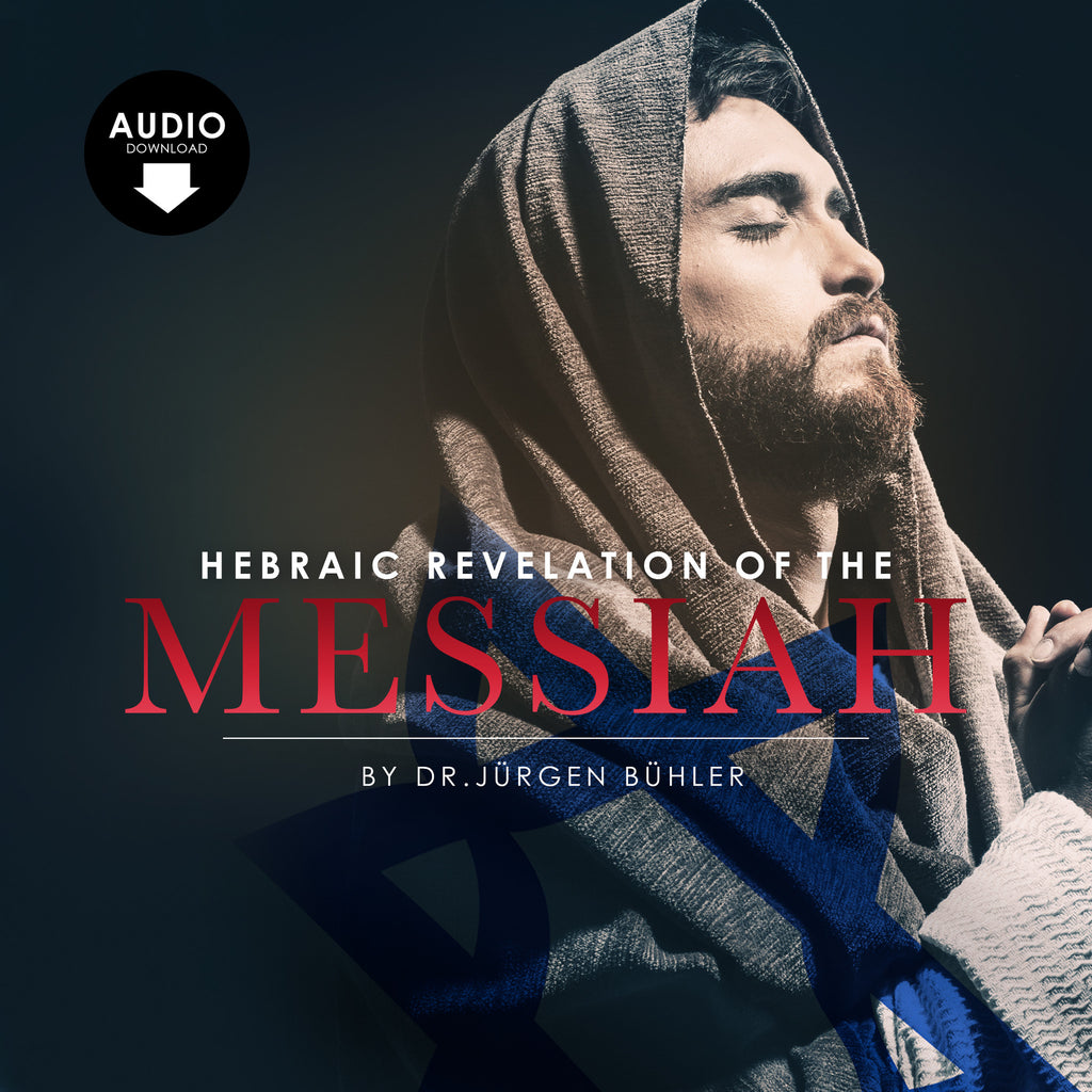 Hebraic Revelation of the Messiah- Dr. Jürgen Bühler - Audio Download