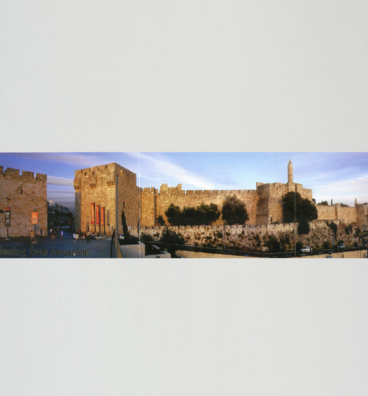 Panoramic postcard - Panoramic views of Jerusalem - souvenirs